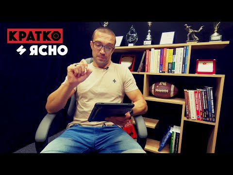 Видео: Как се точкува граплингът в UFC? - Кратко и Ясно /S2 Ep10/