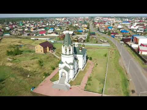 Видео: г.Нюрба по родным местам