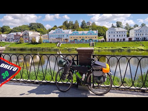 Видео: Вокруг Онего. День 30. Торжок блаженный. Тверской тарарам на дорогах...