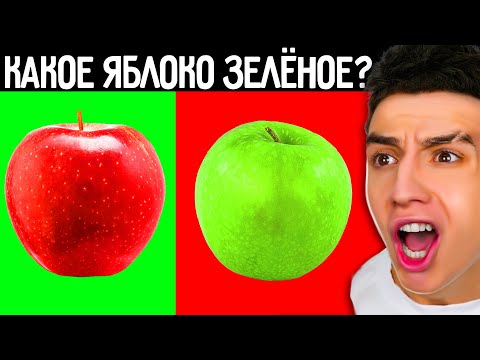 Видео: ЕСЛИ СМОЖЕШЬ ОТВЕТИТЬ - ТЫ ГЕНИЙ ! САМЫЕ СЛОЖНЫЕ ВОПРОСЫ ЧЕЛЛЕНДЖ