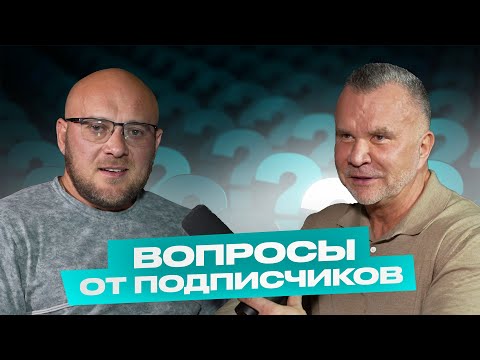 Видео: Любер пояснил! Когда будет Прокач шоу? Стероиды работают на всех, даже если не качаться! Про Симкина