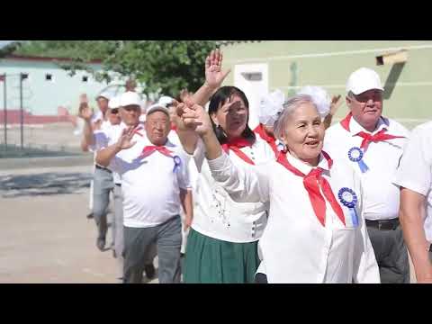 Видео: Конырат 45 жыл 