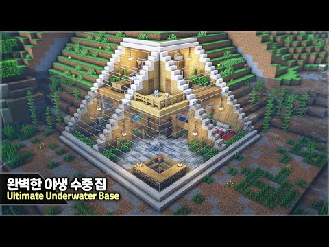 Видео: ⛏️ Minecraft :: 🌊 Как построить лучший подводный дом 🏠