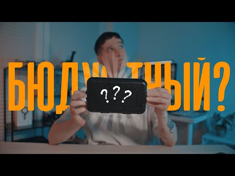 Видео: Лучший БЮДЖЕТНЫЙ МОНИТОР в 2024 ? (Portkeys PT6) #review  #new #budget #2024 #best #cinematic