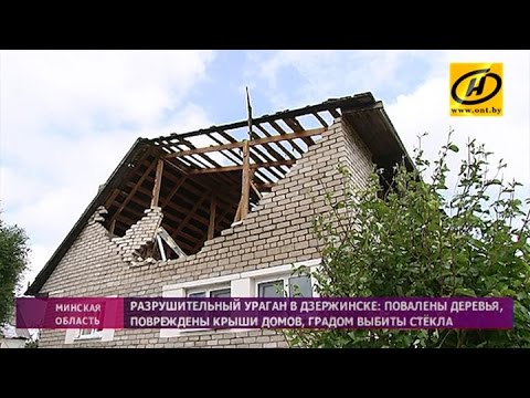 Видео: Разрушительный ураган в Дзержинске, последствия