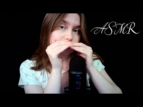 Видео: ASMR Неразборчивый Шёпот и Звуки рук Для Твоего Расслабления