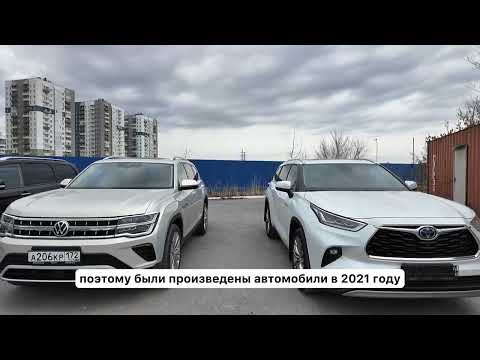 Видео: Три Богатыря. MOHAVE \ TERAMONT \ HIGHLANDER