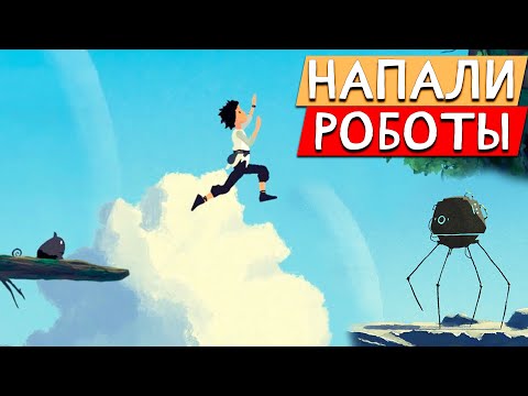 Видео: Напали Роботы - Planet of Lana #1