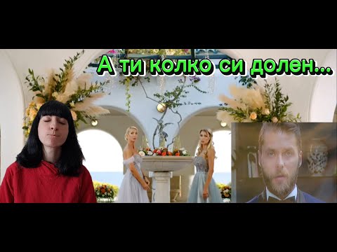 Видео: Как да гледаме Ергенът сезон 3 (реакция vol 11 - финал)