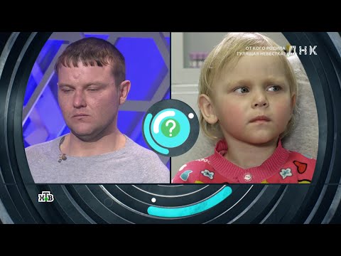 Видео: ДНК . Выпуск от 01.09.2025 - «От кого родила гулящая невестка » - ДНК 2025