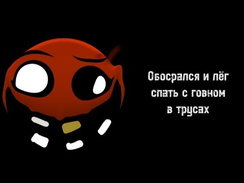Видео: ЧТО ТЫ СДЕЛАЛ: //РОФЛО-ЖУТКИЕ ЛИЦА ГД, [!РОФЛ!]