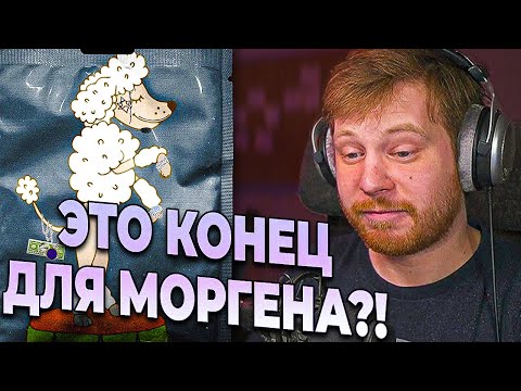 Видео: ГУФ ПРО ПУДЕЛЯ - РЕАКЦИЯ И ПЕРВОЕ ВПЕЧАТЛЕНИЕ