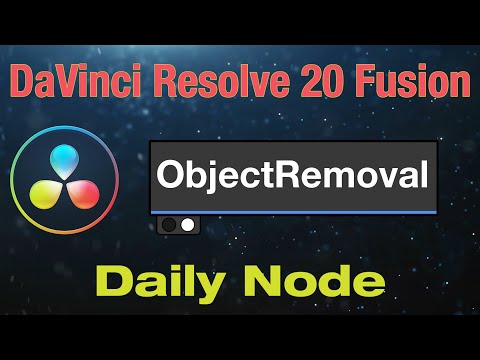 Видео: Узел удаления объектов DaVinci Resolve 20 Fusion