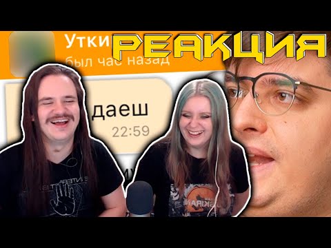 Видео: Табор - ОДНОКЛЕТОЧНЫЕ ЗНАКОМСТВА | Веб-Шпион | РЕАКЦИЯ НА @sibirsky |