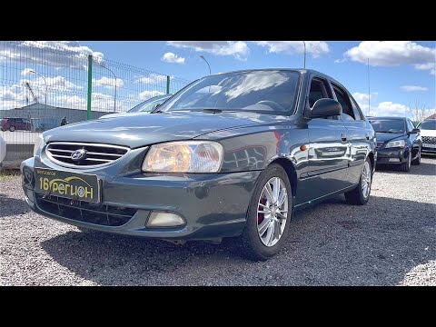 Видео: 2008 Hyundai Accent ТагАЗ 1.5L (102). Обзор (интерьер, экстерьер, двигатель).