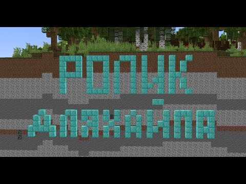 Видео: Я Построил ОГРОМНЫЙ КИБЕР ПАНКГОРОД на Одном ЧАНКЕ в Бермуда SMP