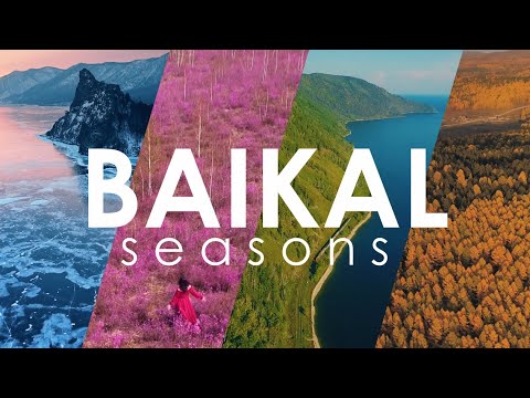 Видео: Best of Baikal Lake 4 seasons Aerial cinematic / Времена года. Байкал с высоты птичьего полета