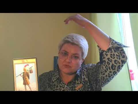 Видео: Что готов предложить вам мужчина?