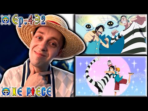 Видео: БОН КЛЭЙ - ВСТРЕЧА СТАРЫХ ДРУЗЕЙ !!! | Ван-пис ► 432 серия | Реакция на аниме | One Piece