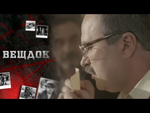 Видео: ЗАГАДОЧНОЕ ДЕЛО НЕИЗВЕСТНОГО ДВОРНИКА. СЫЩИКИ ОБНАРУЖИЛИ ПРИ НЕМ ДОЛЛАРЫ И ИМПОРТНУЮ ОДЕЖДУ...