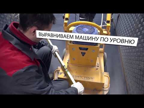 Видео: Технология ремонта топпинга «Адель»