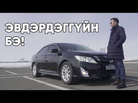 Видео: "Эвдрэшгүй Гуниг" | Daily Drive | Episode 10 | [Camry 50]