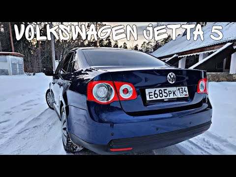 Видео: Volkswagen Jetta V 1.6 АКПП / Обзор Фольксваген джетта 5 покупать ли в 2024 ?! / Приятный немец !!!!