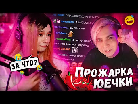 Видео: 🔥 МОКРИВСКИЙ захватил СТРИМ и устроил ПРОЖАРКУ ЮЕЧКИ 🔥