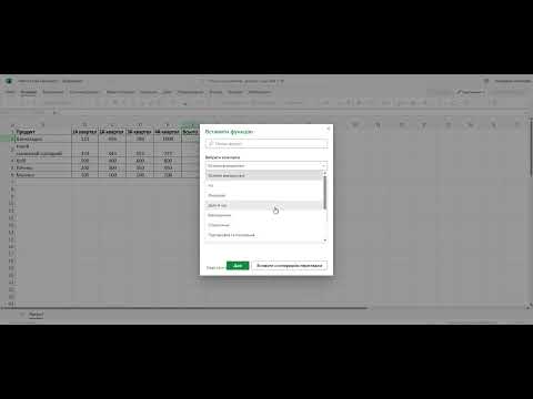 Видео: Робота з Excel таблицями для початківців