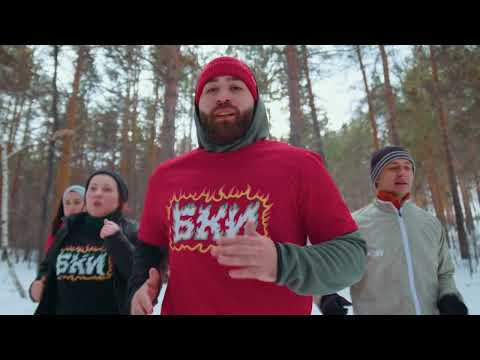 Видео: БКИ 2024