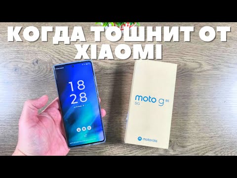 Видео: Больше не вернусь на XIAOMI? Обзор Moto G85 - все плюсы и минусы после СЯОМИ!