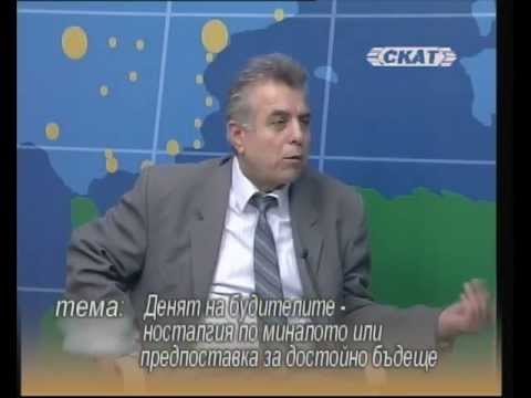 Видео: Ограбената история на българите