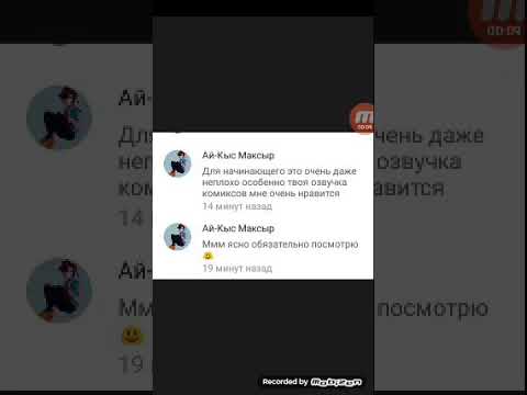 Видео: Озвучка Комиксов по Знакомьтесь, Боб #2