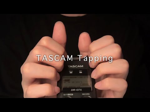 Видео: 【ACMP】TASCAM нежно и осторожно постукивает