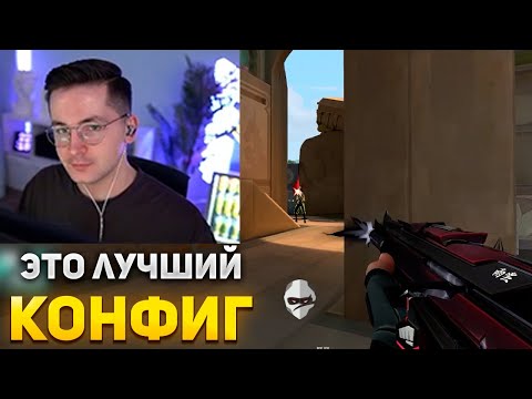 Видео: RECRENT НАШЁЛ ИДЕАЛЬНУЮ СЕНСУ | RECRENT ИГРАЕТ В ВАЛОРАНТ