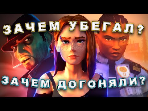 Видео: я ЗАПРЕЩАЮ вам ПОКУПАТЬ ROAD 96 и вот почему...