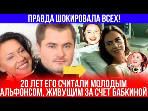 Видео: Ее внуки называют его дедушкой: Вся правда о Бабкиной и ее "альфонсе"!