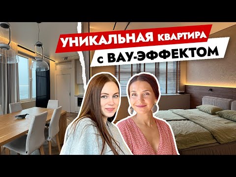 Видео: Квартира МЕЧТЫ для семьи продюсера — идеальный дизайн! Дизайн интерьера. Рум тур