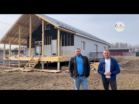 Видео: Строительство дома из СИП панелей. Отделка фиброцементным сайдингом. Гости из Тюмени.