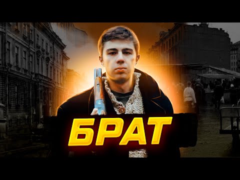 Видео: Переказ ГОЛОВНОГО російського фільму