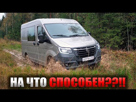 Видео: Тест Нового СОБОЛЯ 4Х4 С Каналом Gorbunoff !!! Как Проявил Себя и Стоит ли Покупать !!!