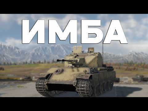 Видео: ЗАЧЕМ ОПЛОТ КОГДА ЕСТЬ Flakpanzer 341 c НОВЫМ ПРОБОЕМ 83мм