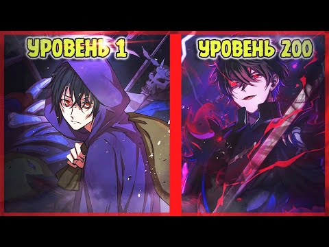 Видео: В этом мире УРОВЕНЬ решает все