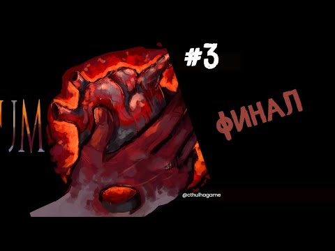 Видео: Бекон и меч короля - Эклипсиум - Eclipsium #3
