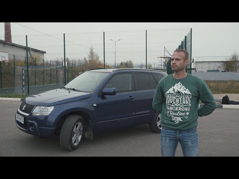 Видео: Suzuki Grand Vitara 2.0 AT Тест-Драйв