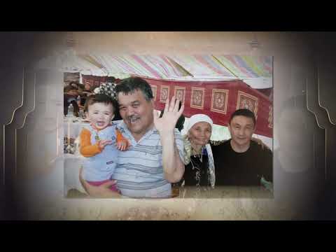 Видео: Бостандық ауданы Абай ауылы Ербол Сматуллаевтар жанұясы