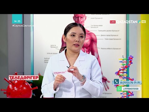 Видео: «ТЕЛЕДӘРІГЕР». Баланың тілі неге кеш шығады?