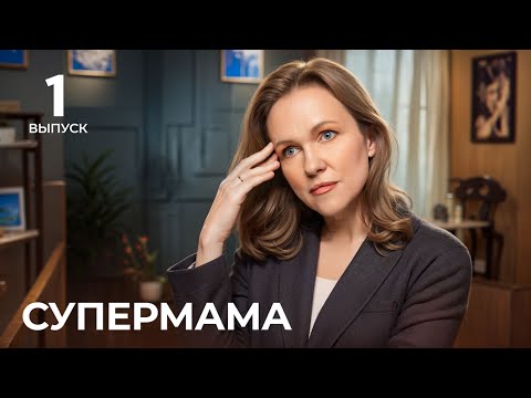 Видео: Как Научить Ребенка Ждать? Мама-психолог 6 детей Карина Рихтере