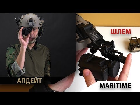 Видео: Небольшой апдейт про мой новый шлем