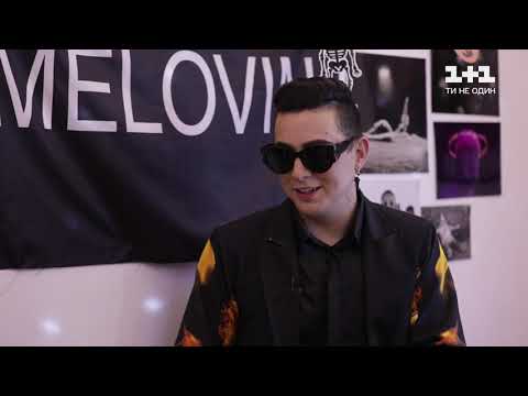 Видео: О чем MELOVIN и Лиза Русина говорили с психотерапевтом во время участия в Танцы со звездами